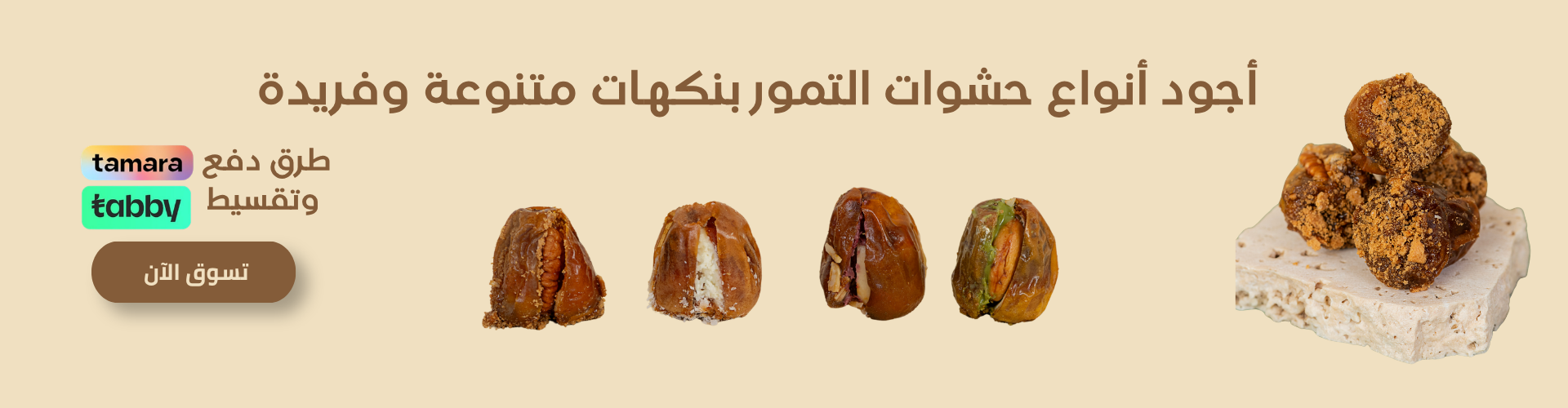وصل حديثاً