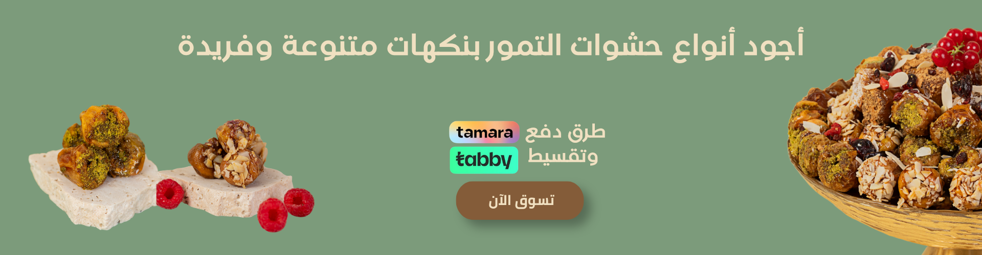 هدايا المناسبات